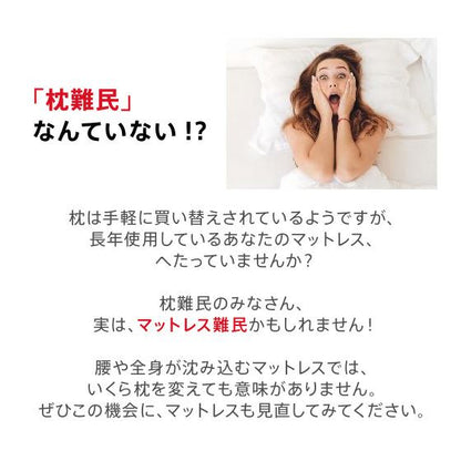 スリープオアシス 首元リラックスピロー