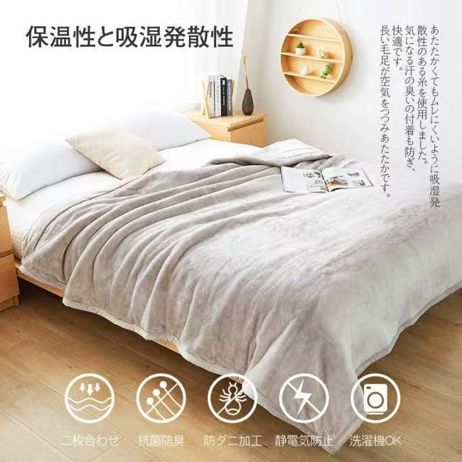 日式毛毯 床上家居用品
