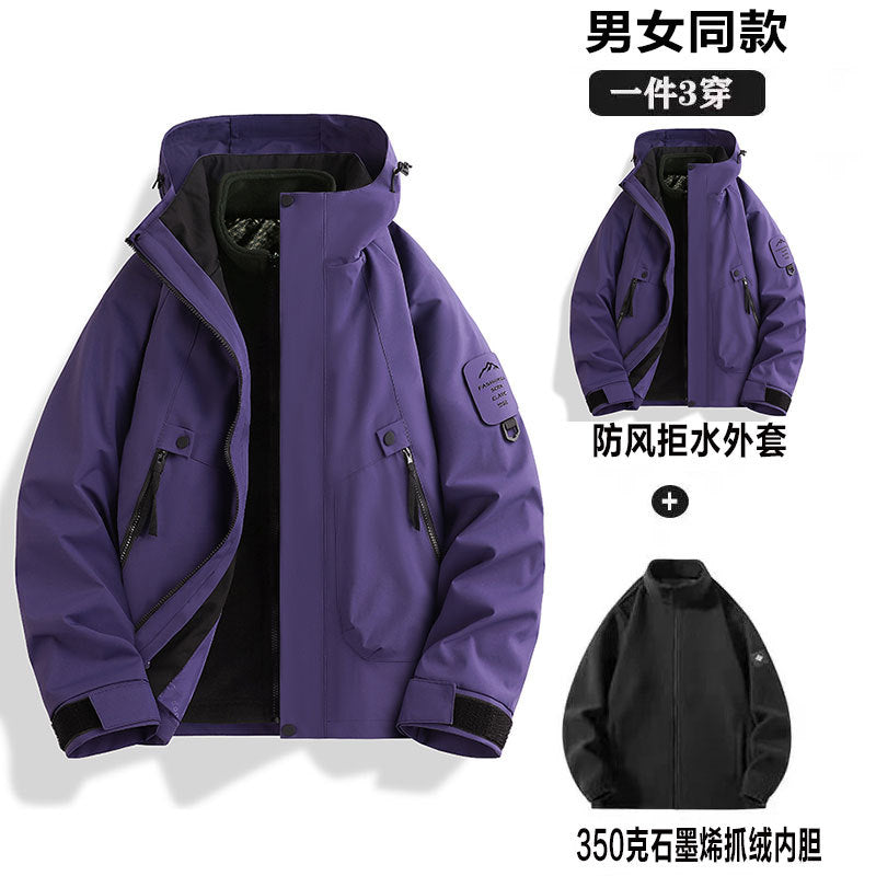 冲锋衣女三合一可拆卸外套男户外防风防水情侣旅游进藏三防登山服