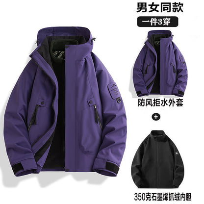 冲锋衣女三合一可拆卸外套男户外防风防水情侣旅游进藏三防登山服