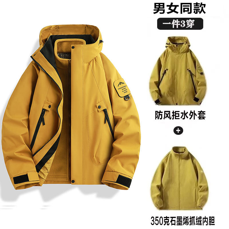 冲锋衣女三合一可拆卸外套男户外防风防水情侣旅游进藏三防登山服