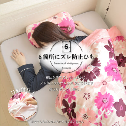 CharmantSéries暖かカバー PINK