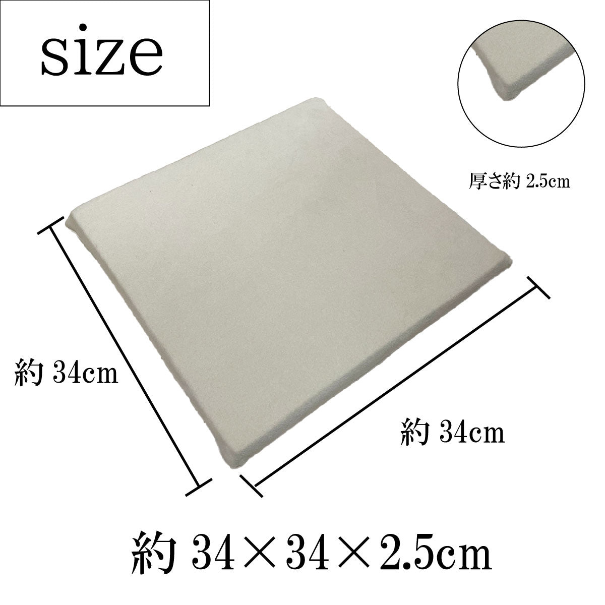 クリスタルマイヤークッション