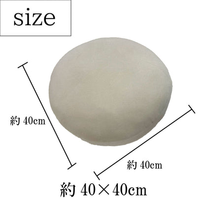 クリスタルマイヤークッション