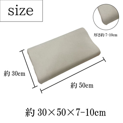 クリスタルマイヤーモールド低反発枕