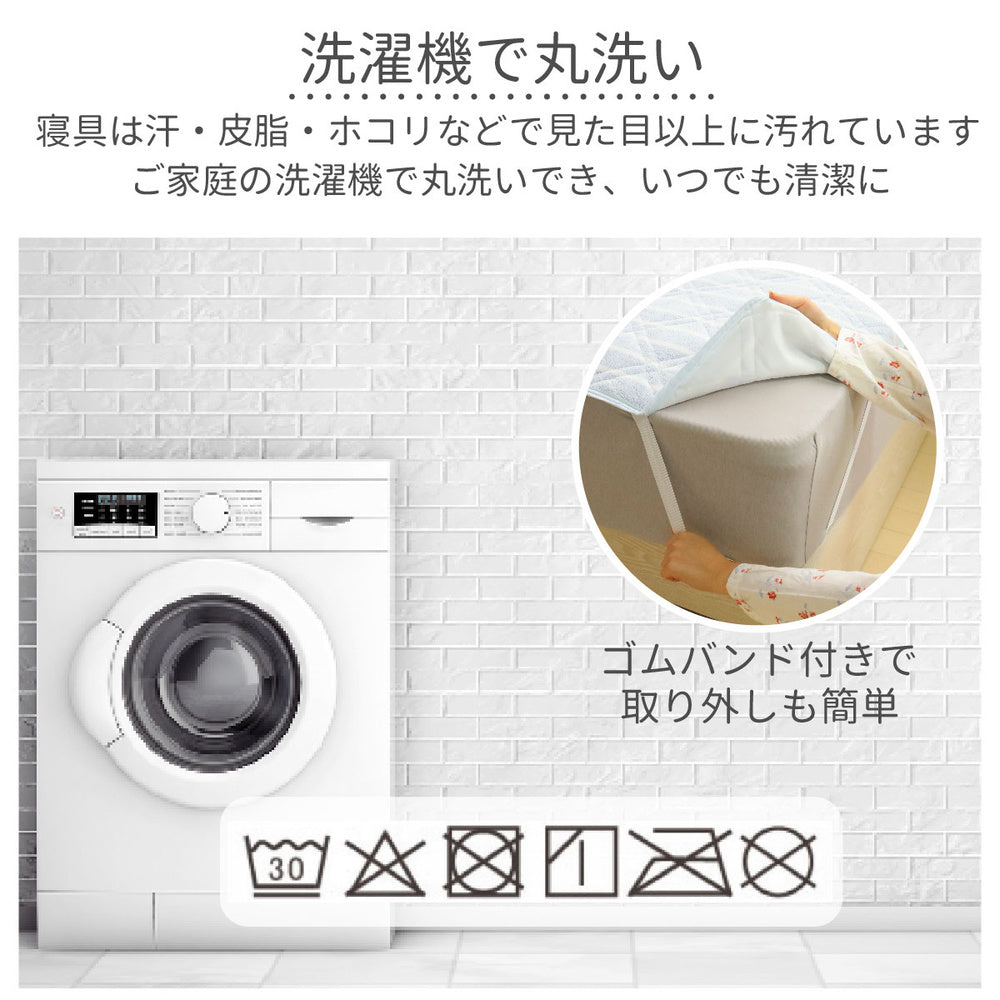 おぼろｽﾄﾗｲﾌﾟ敷きパット