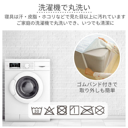 おぼろｽﾄﾗｲﾌﾟ敷きパット