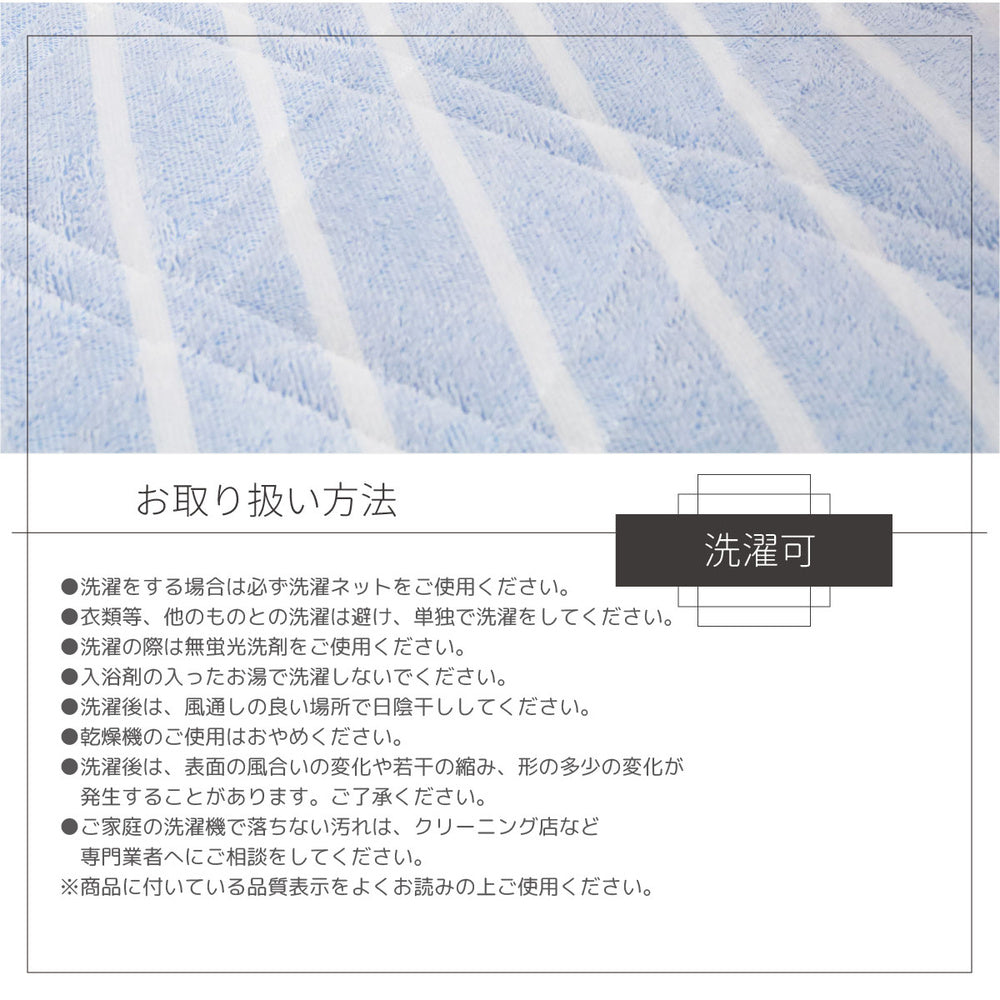 おぼろｽﾄﾗｲﾌﾟ敷きパット