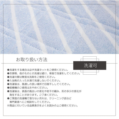 おぼろｽﾄﾗｲﾌﾟ敷きパット