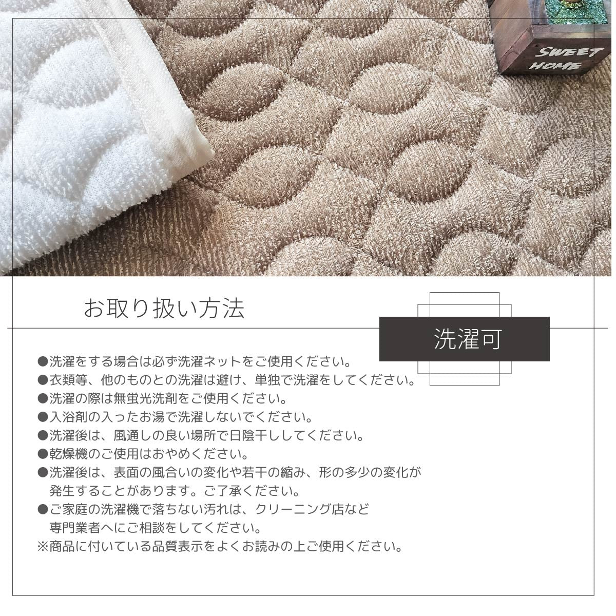 ハートムギエキス保湿シンカーパイル敷パット