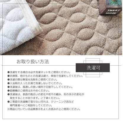 ハートムギエキス保湿シンカーパイル敷パット