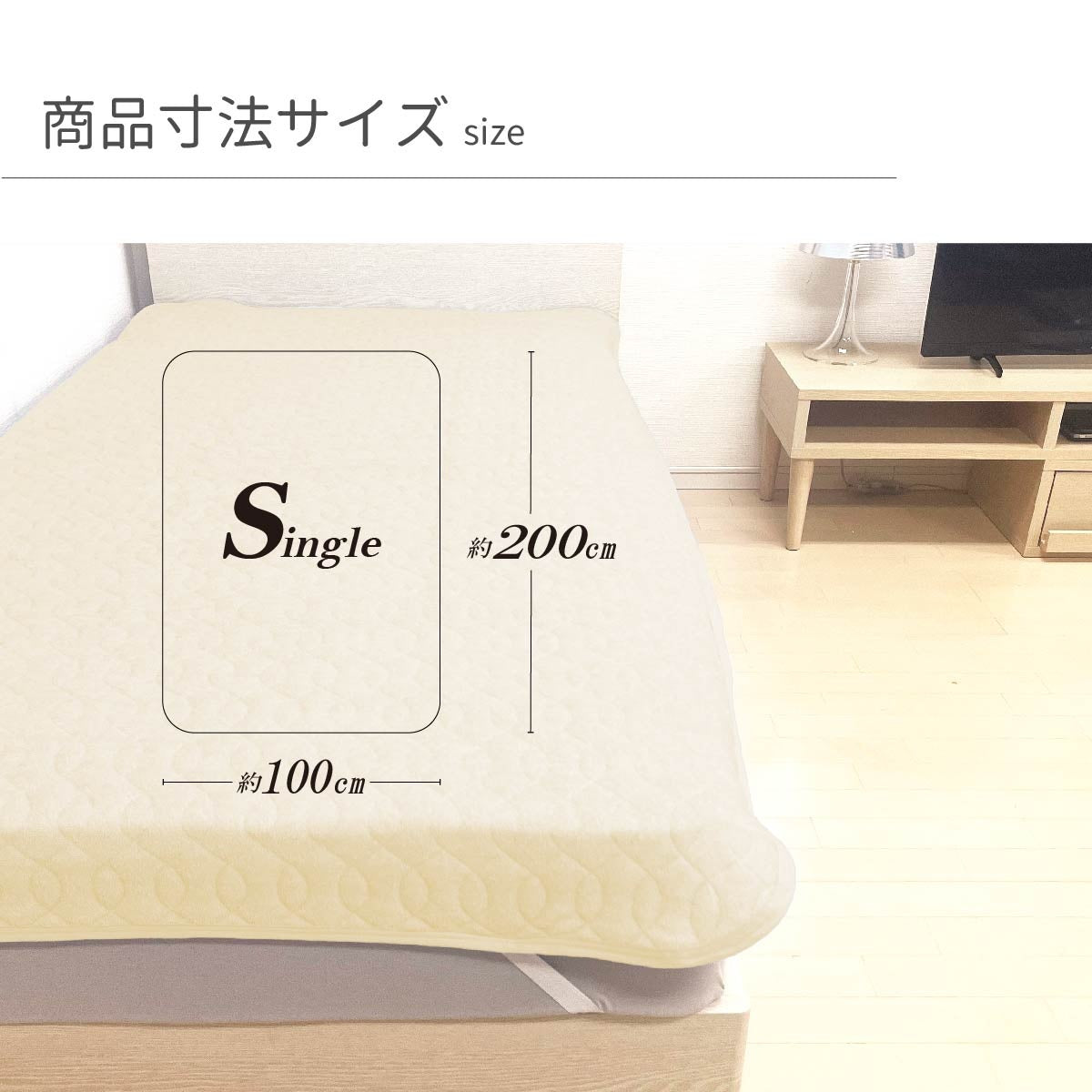 ハートムギエキス保湿シンカーパイル敷パット