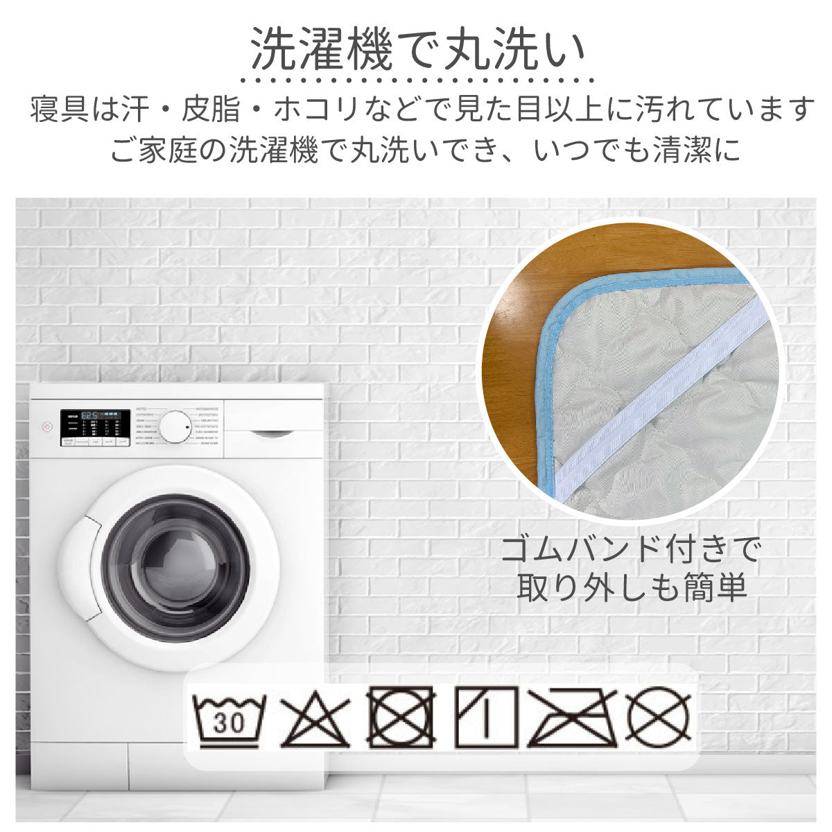 水洗い2重ガーゼ敷パット		BLUE