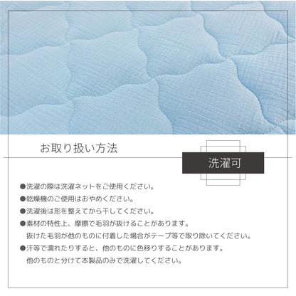 水洗い2重ガーゼ敷パット		BLUE