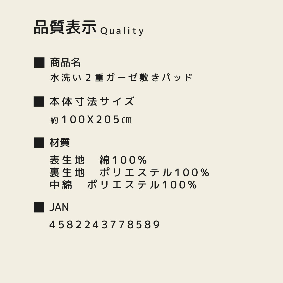 水洗い2重ガーゼ敷パット		BLUE