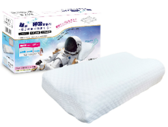 頭がす～って呼吸する高さ調節可能まくら