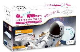 頭がふわっっと呼吸するソフトパイプ  まくら