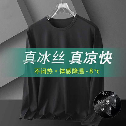 薄款网眼冰丝长袖t恤男夏季宽松透气速干户外防晒打底长袖男长t