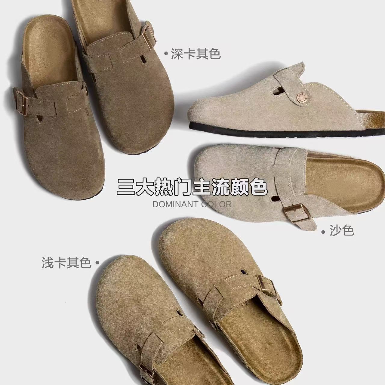 2025女款勃肯百搭韩版时尚一脚蹬拖鞋百搭复古拖鞋外穿包头勃肯鞋