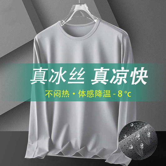 薄款网眼冰丝长袖t恤男夏季宽松透气速干户外防晒打底长袖男长t