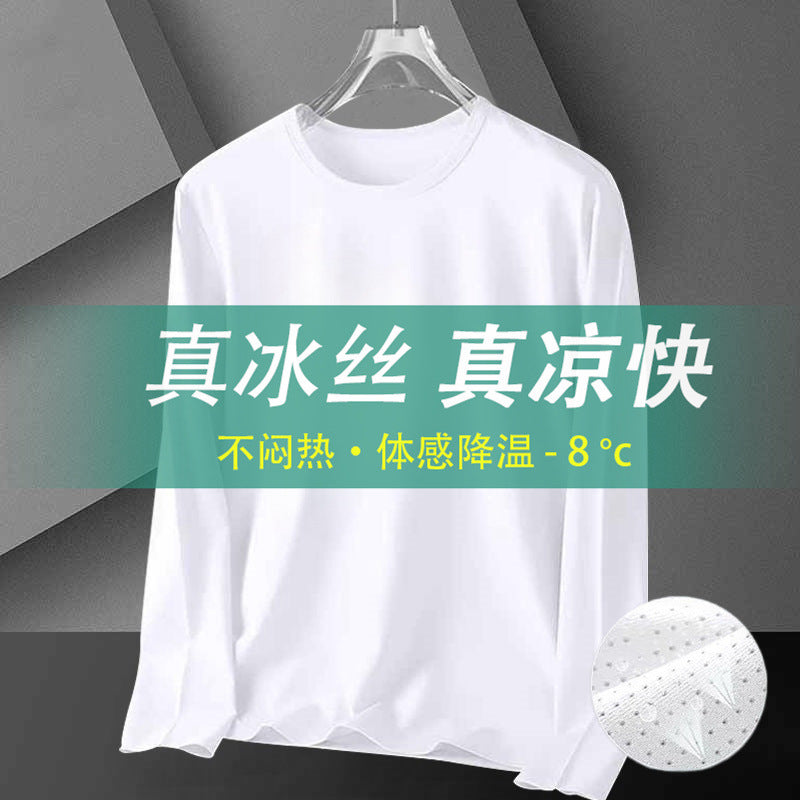 薄款网眼冰丝长袖t恤男夏季宽松透气速干户外防晒打底长袖男长t